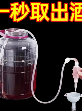 抽酒神器自吸手动抽水小型家用抽油器压水器饮水机管取酒器泵软管