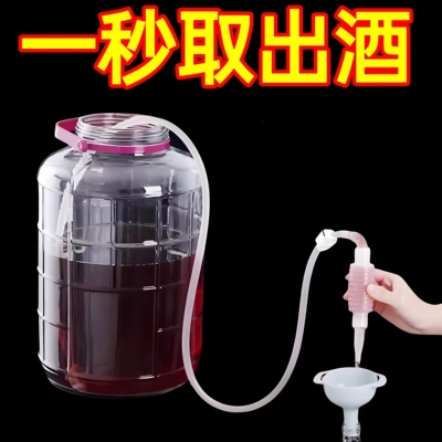 抽酒神器自吸手动抽水小型抽油器