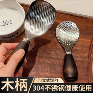 可立式饭勺不粘米饭304不锈钢米饭铲子胡桃木质手柄精致盛饭勺