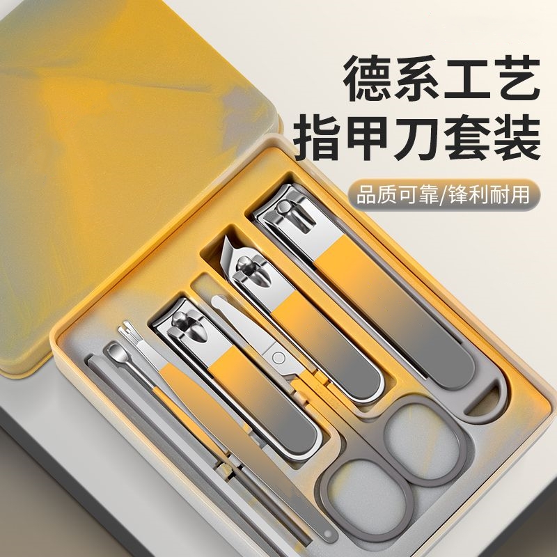 指甲刀套装全套家用防飞溅指甲钳