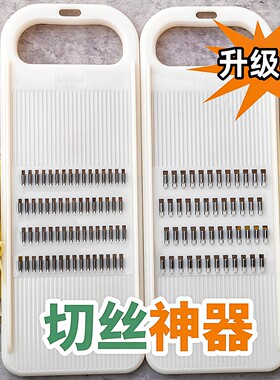 土豆丝擦丝器家用切丝器