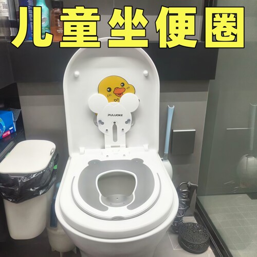 儿童马桶坐便圈折叠宝宝马桶坐垫