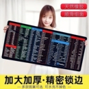 超大号鼠标垫办公电脑键盘垫书桌垫ps快捷键大全cad电竞护腕垫子