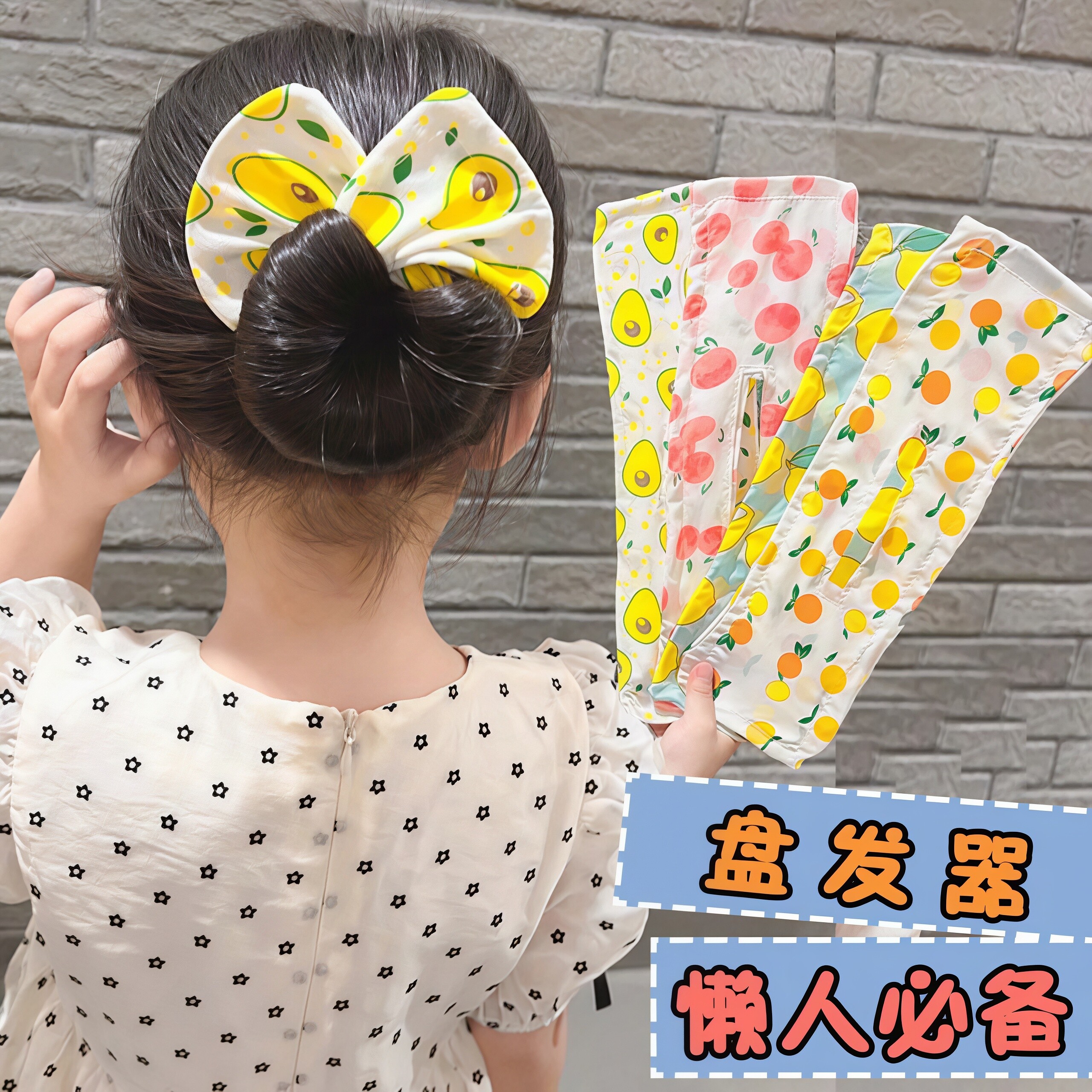 儿童扭扭夹盘发神器丸子头发带
