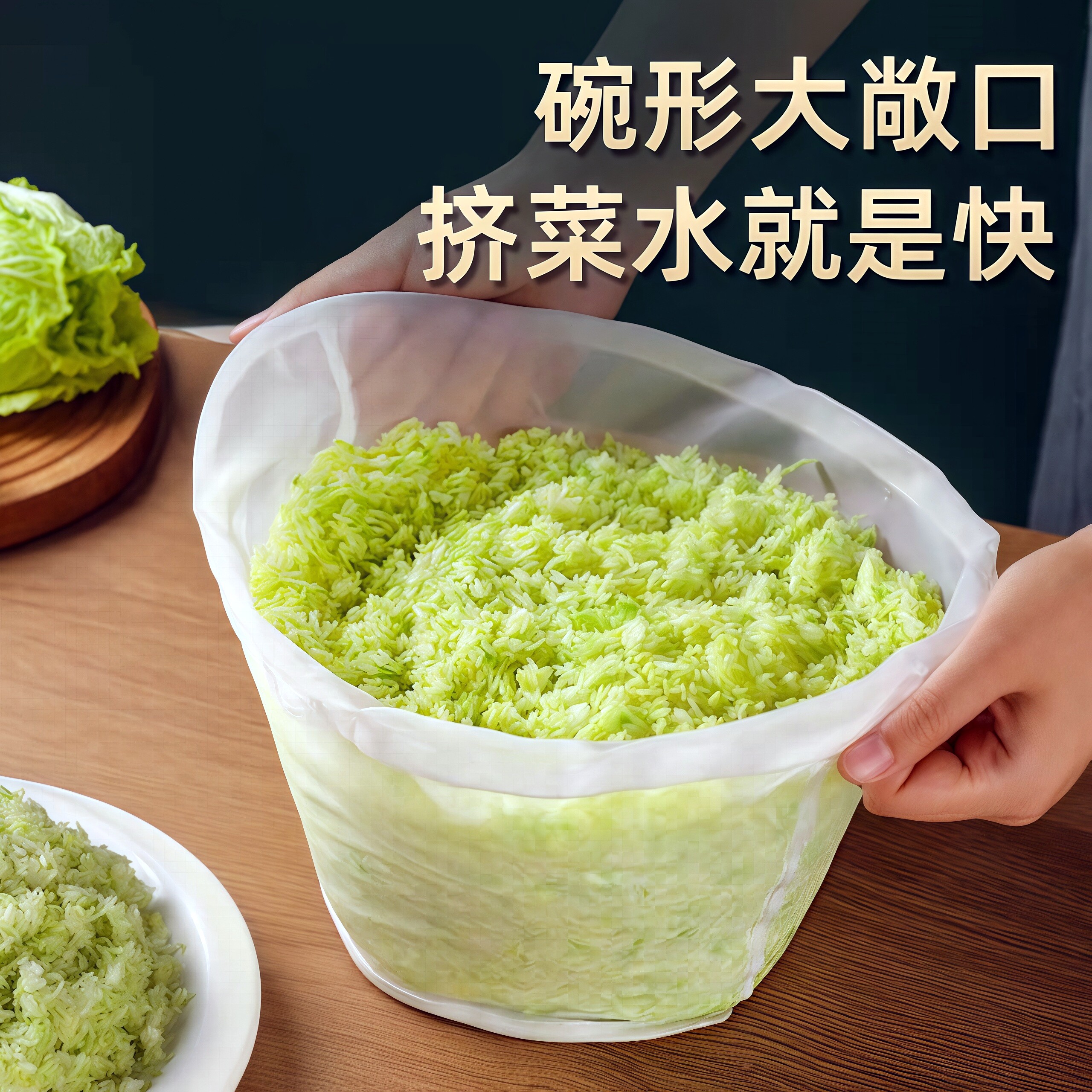 挤菜袋饺子馅挤水器菜馅挤馅袋