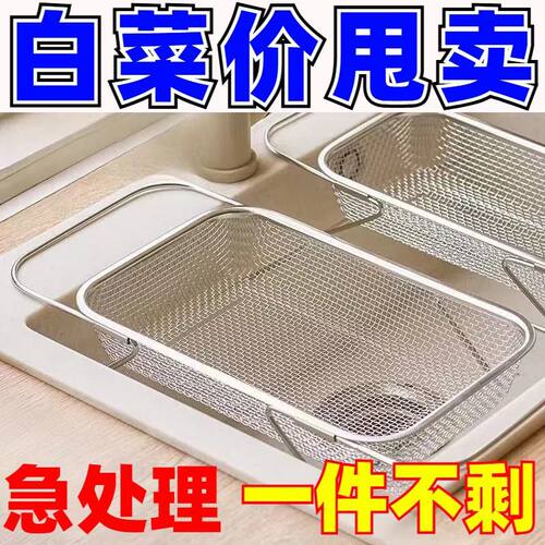 沥水篮可伸缩不锈钢水槽滤水神器