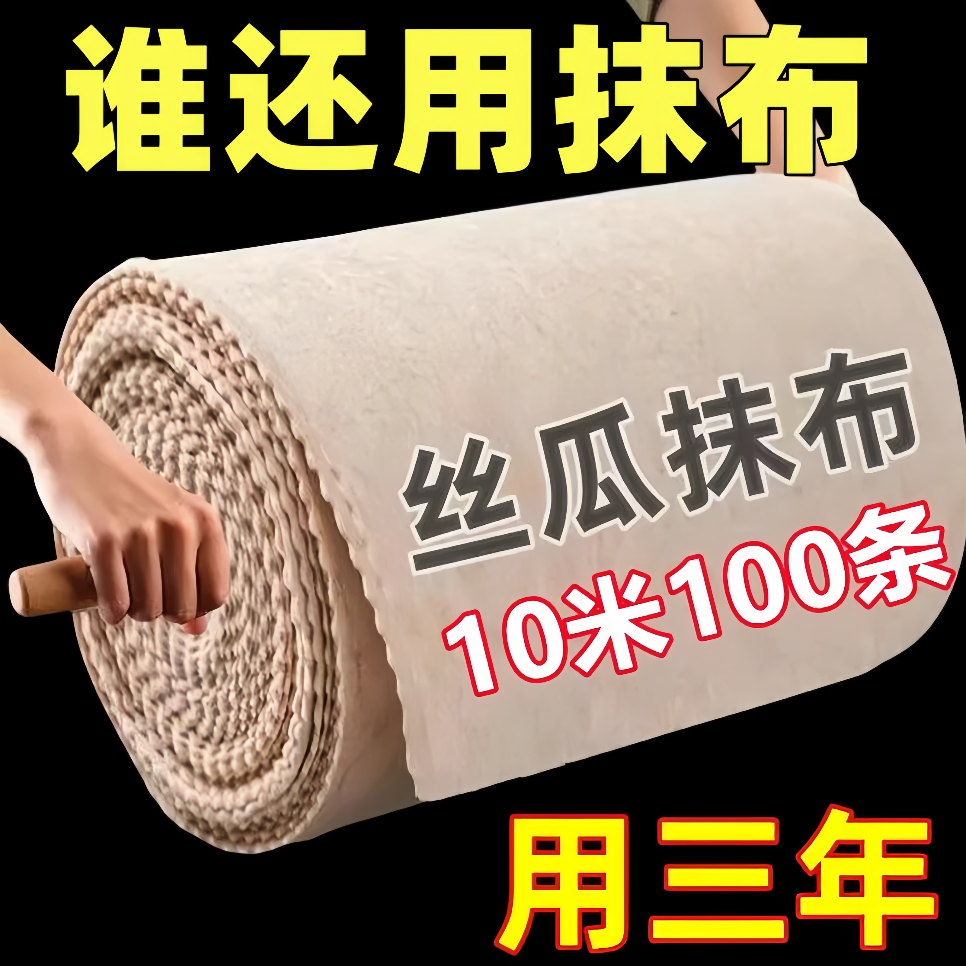 丝瓜抹布厨房专用加厚吸油不沾油