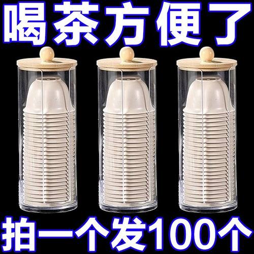 一次性翡翠绿功夫茶杯加厚食品级