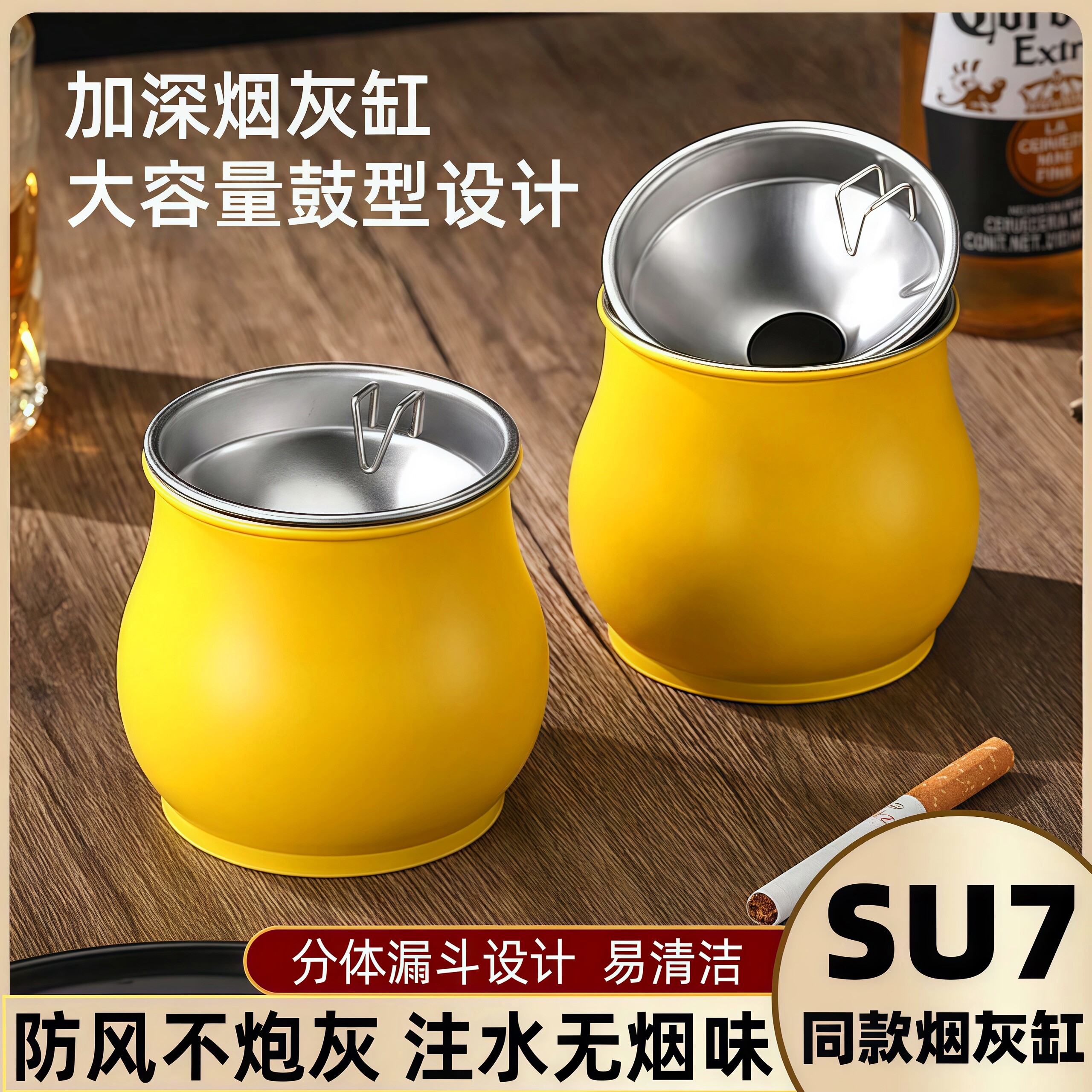 不锈钢防灰烟防摔防风烟灰缸家用