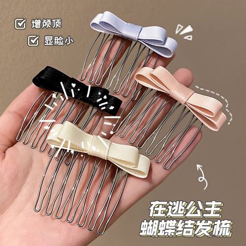 蝴蝶结刘海发夹碎发整理神器