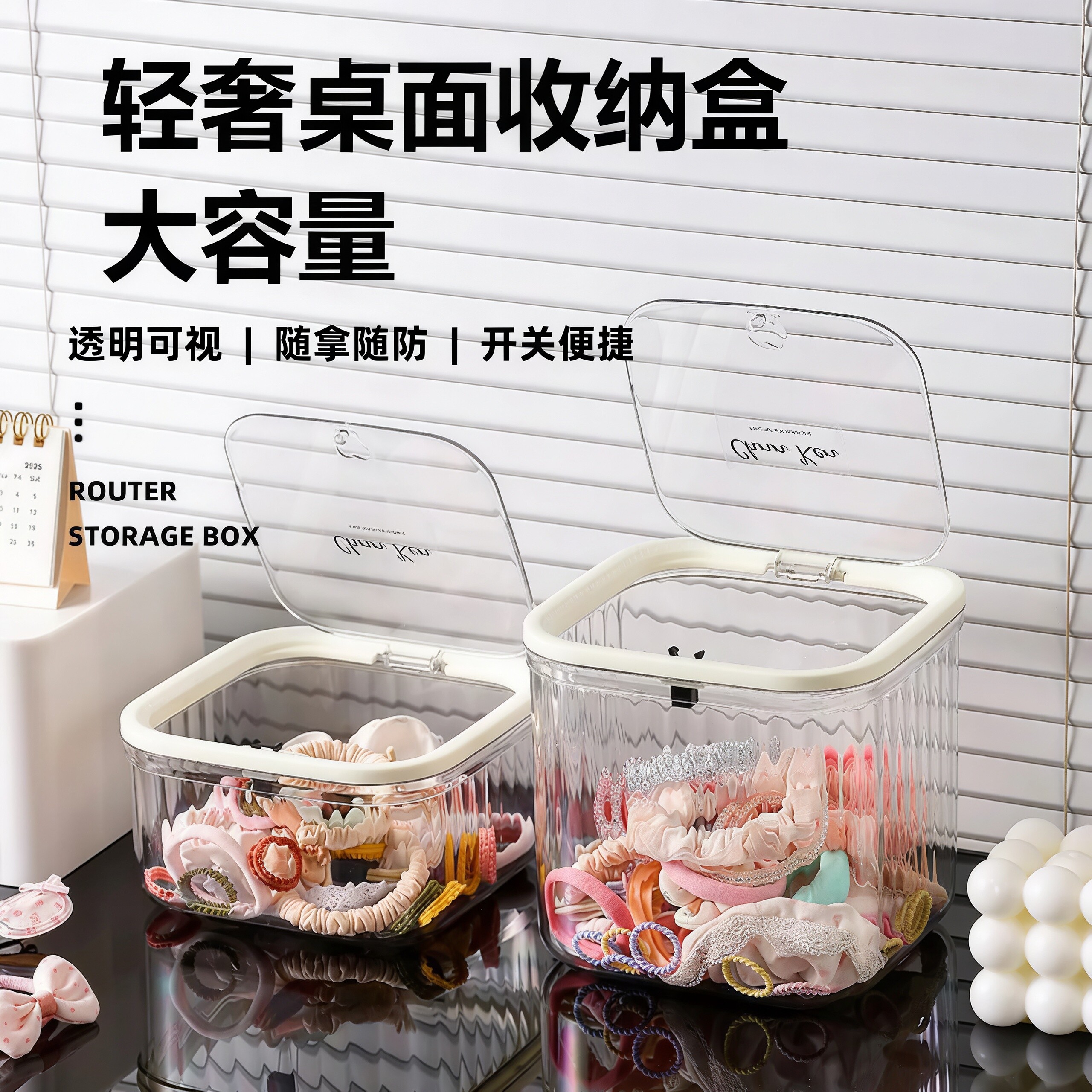 桌面收纳盒化妆品次抛精华护肤品盒子透明带盖整理盒高级感置物架