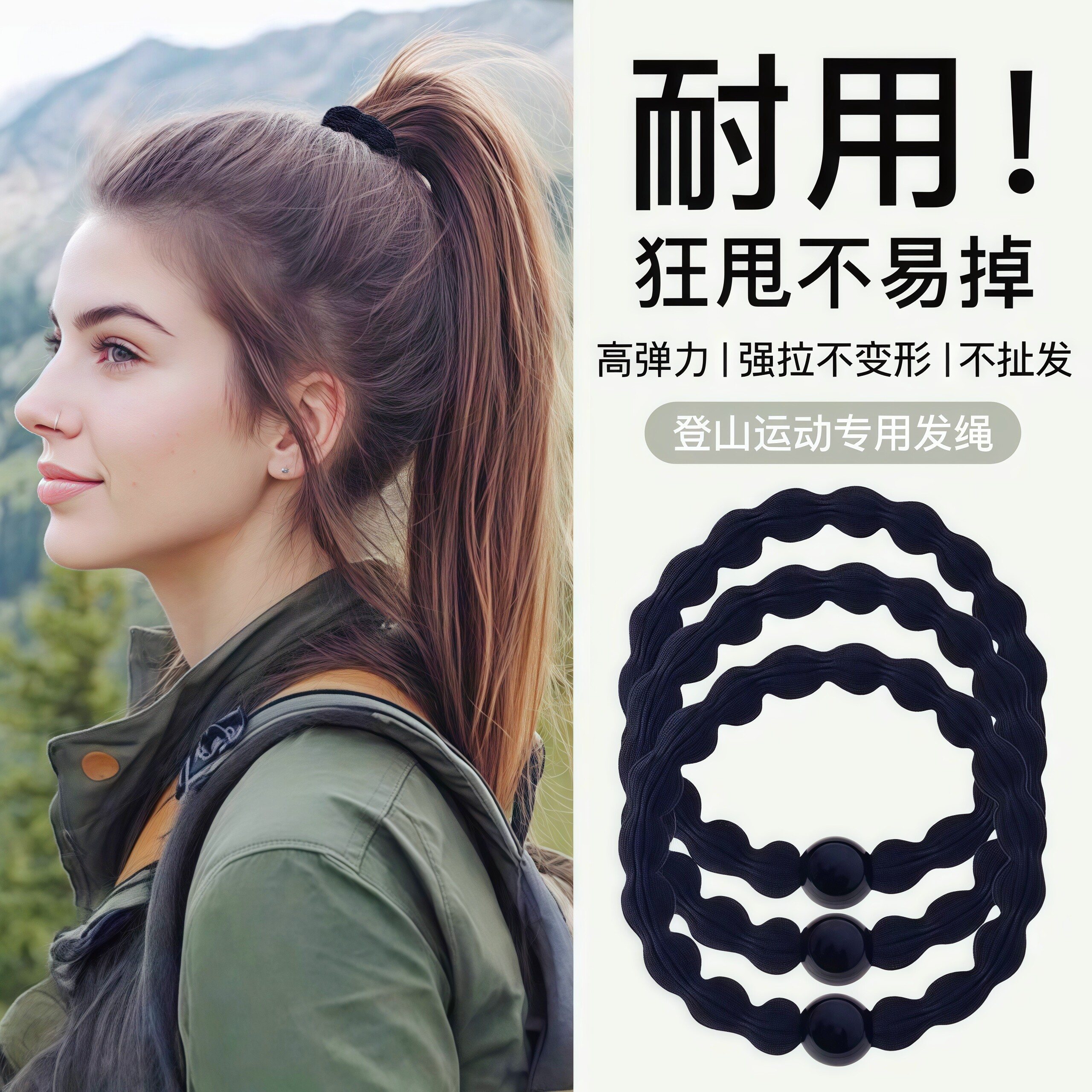 珍珠豆豆发圈女扎马尾不伤发气质