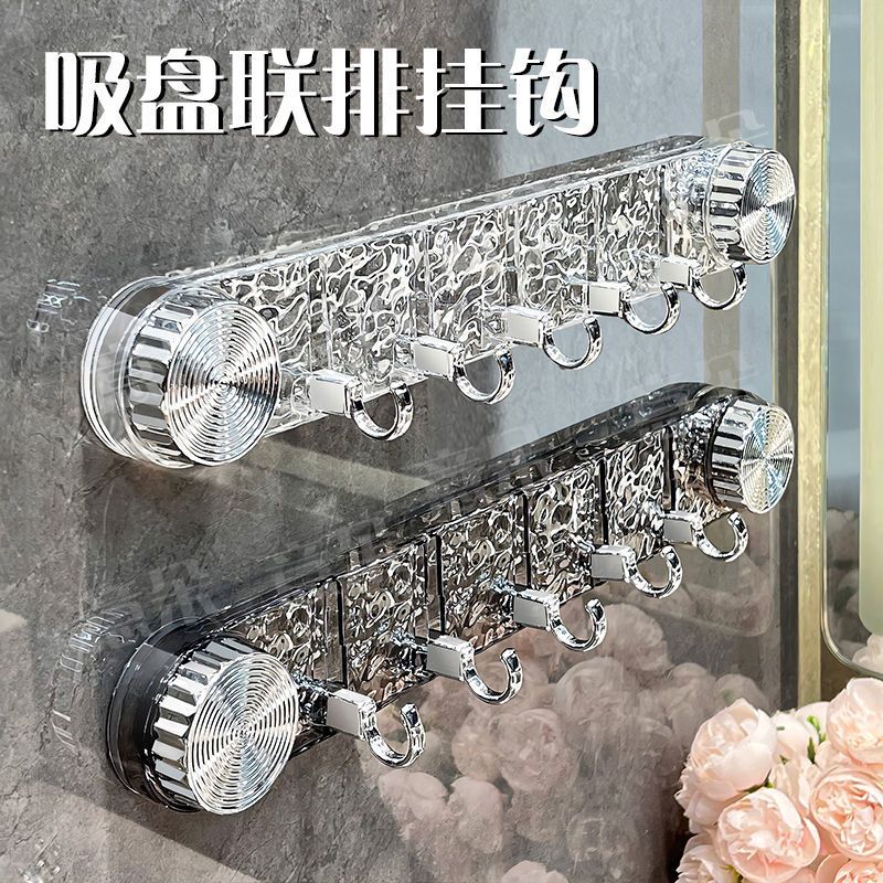 浴室吸盘联排挂钩强力承重卫生间