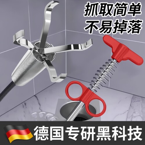 管道疏通器手动清理头发堵塞神器