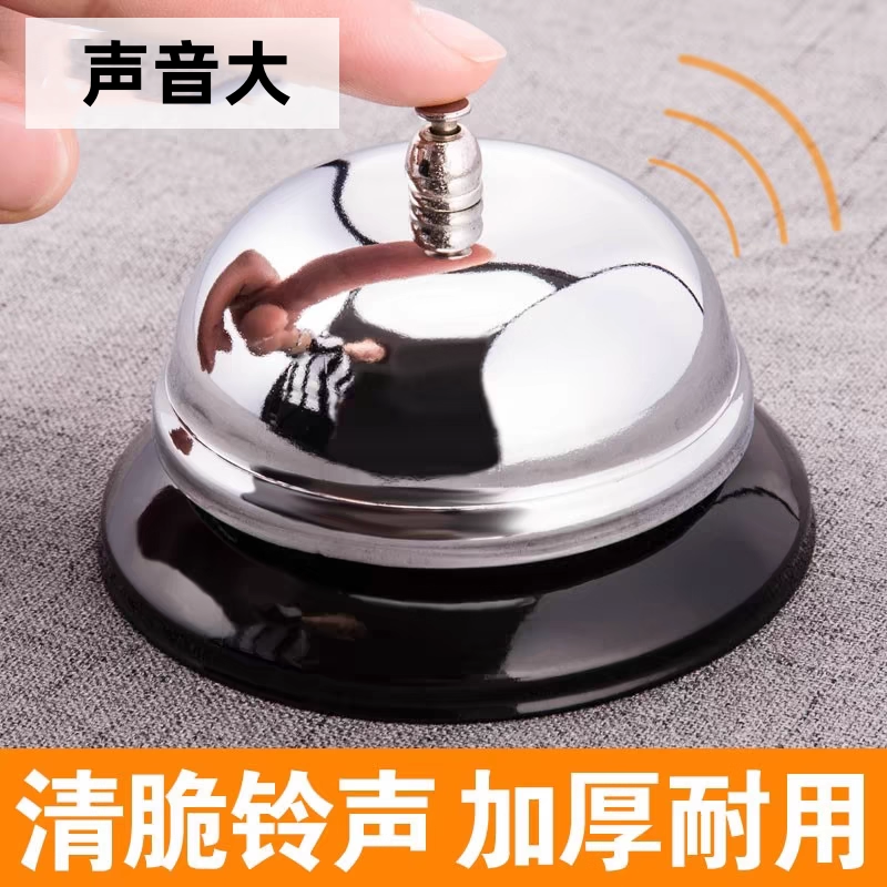 传菜铃饭店厨房叫餐铃出餐按铃器