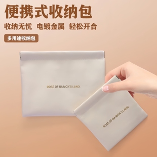 弹片眼镜袋自动闭合束口袋 收纳袋收纳包包口红化妆品分类袋便携式