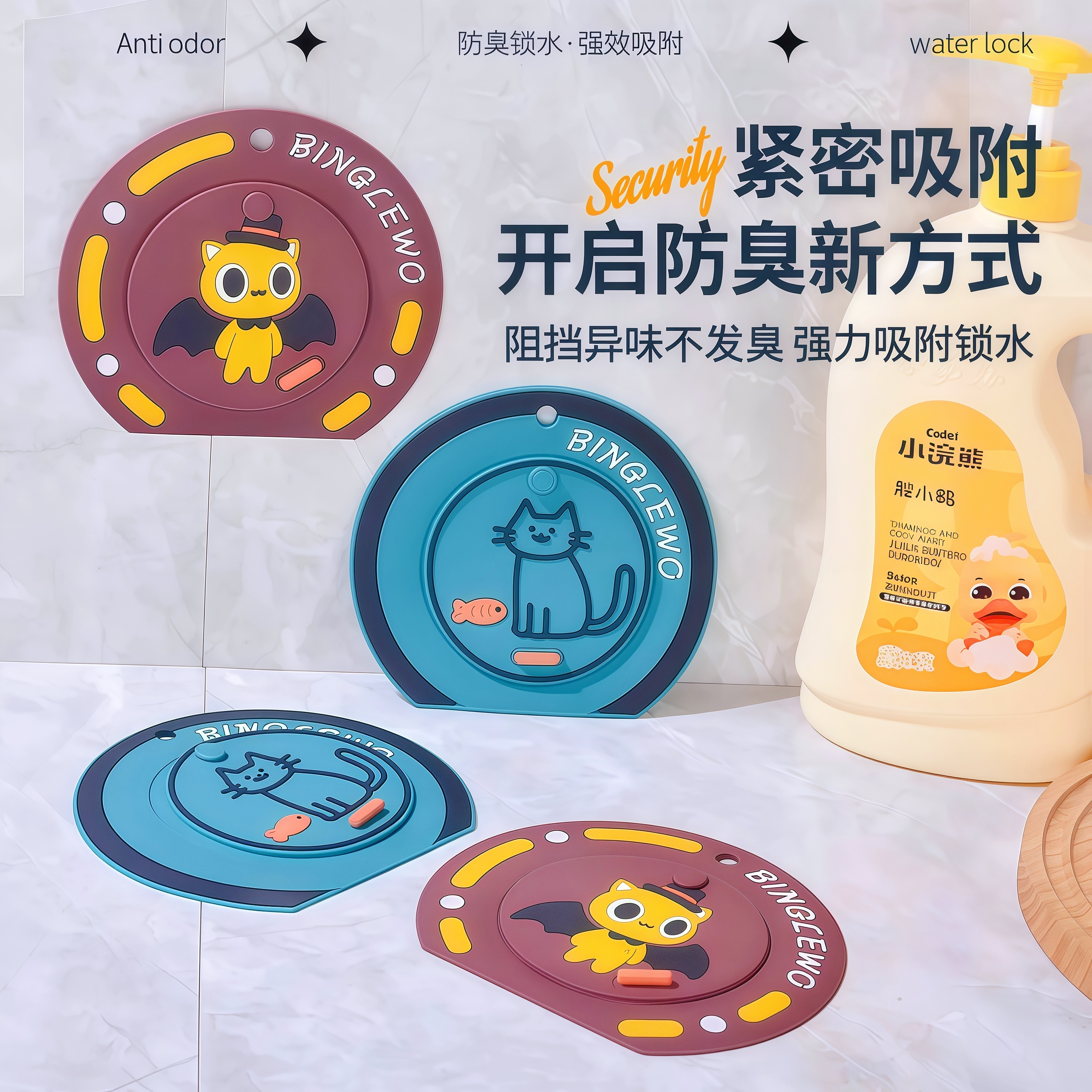 地漏防臭硅胶垫过滤二合一通用