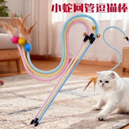 彩色弹力羽毛逗猫棒耐啃咬磨牙