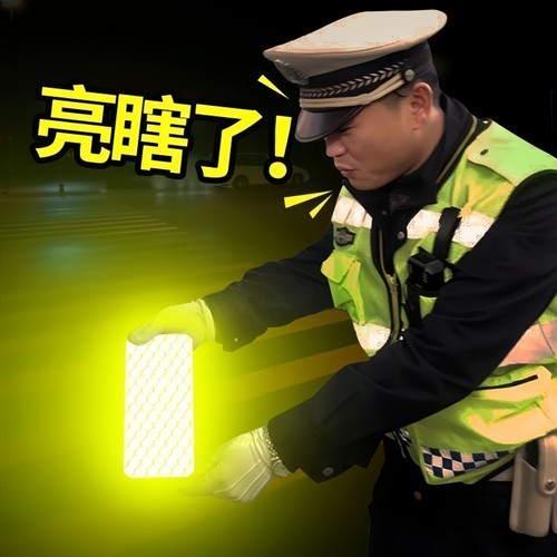 汽车反光贴夜光警示多功能贴纸