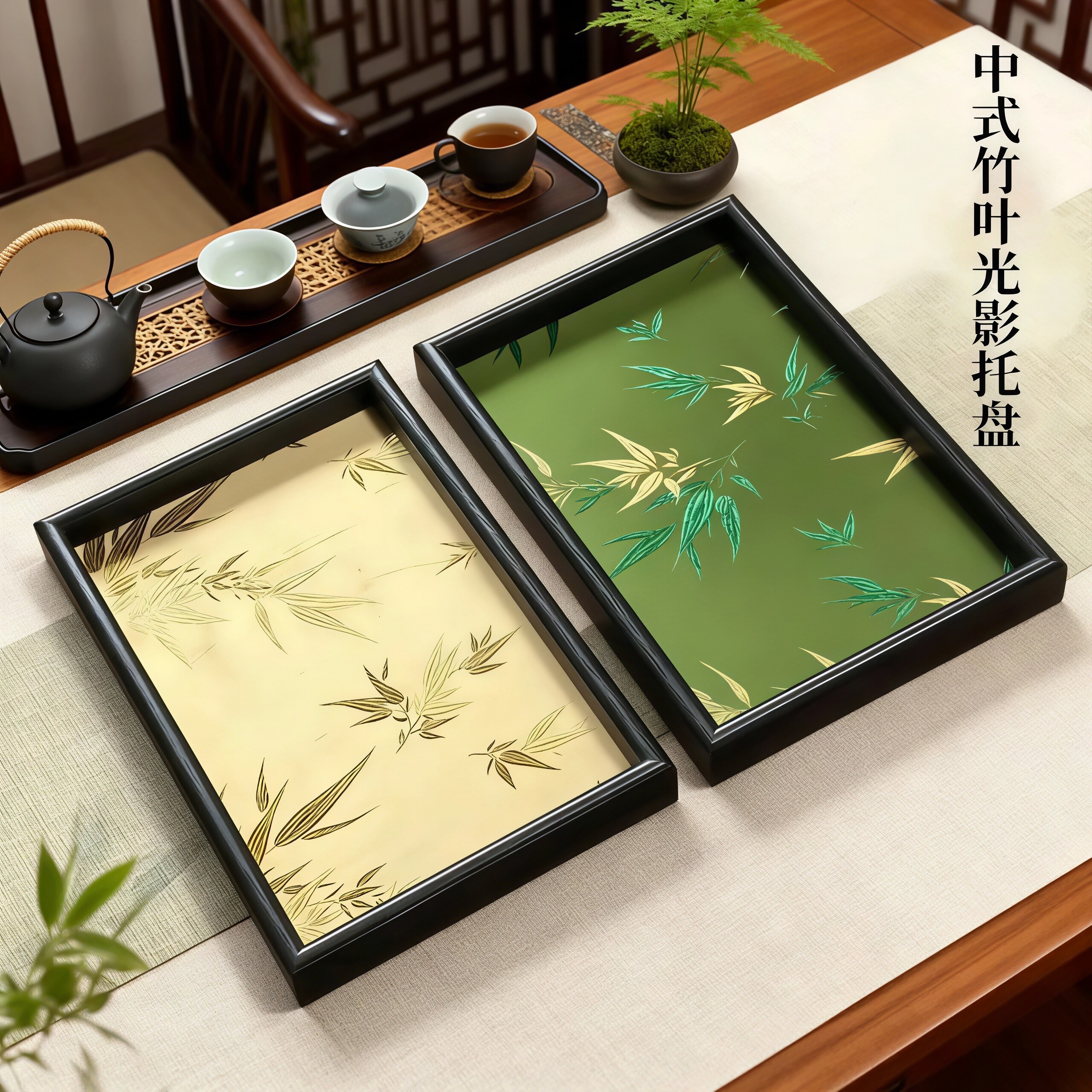 复古中式竹叶光影木质收纳托盘