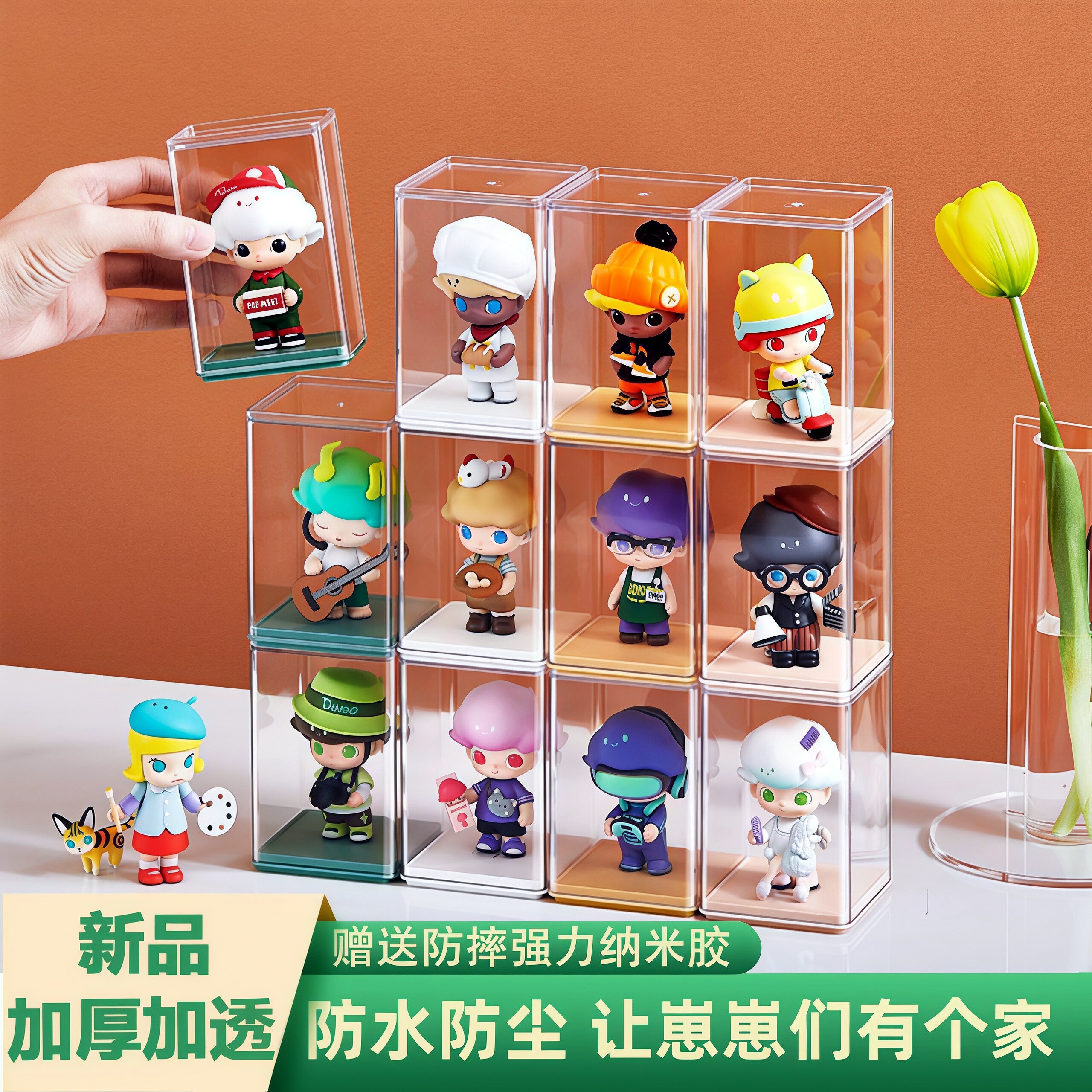 手办收纳展示架盲盒桌面泡泡玛特展示柜透明防尘亚克力公仔收纳盒