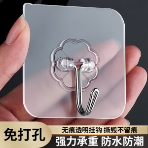 挂钩强力粘胶免打孔厨房门后透明无痕粘钩浴室卫生间墙上承重挂勾