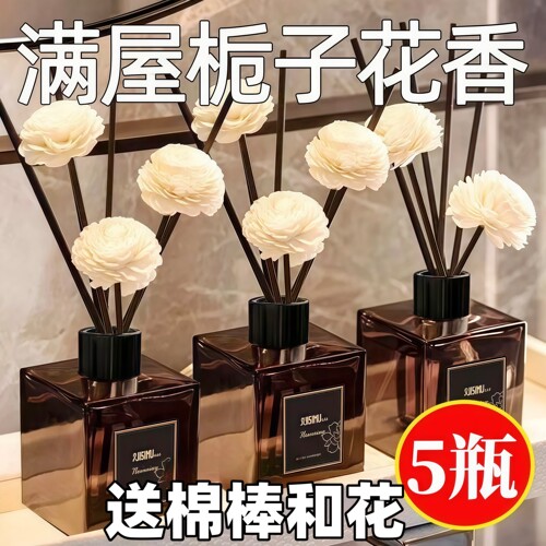 希尔顿香薰酒店五星级香氛持久香