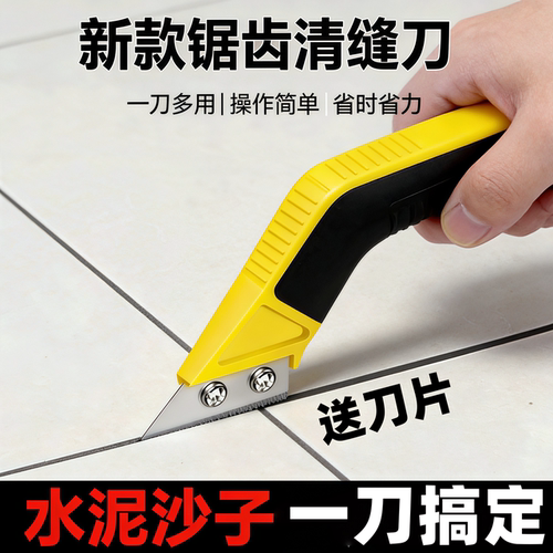 瓷砖美缝清缝灰省力神器美缝专用