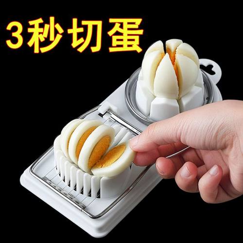 多功能切蛋器不锈钢手动切鸡蛋器