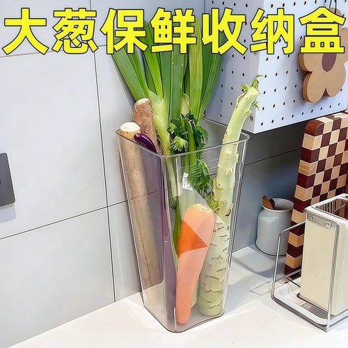多功能透明大容量蔬菜收纳桶