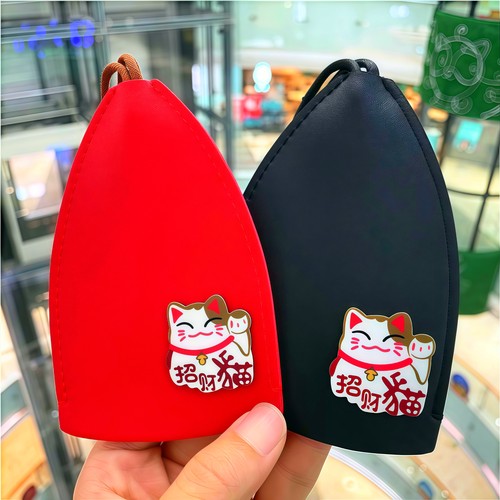 抽拉式钥匙包收纳迷你保护套