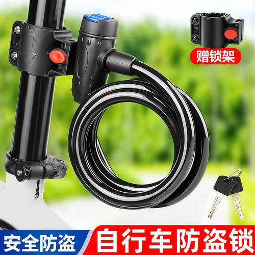 超B级钥匙密码自行车防盗锁