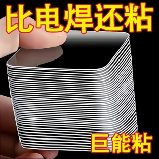 高粘度双面贴片无痕免钉打孔照片墙相框架挂画框挂钩固定墙贴胶片