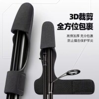 路亚竿束路亚保护套加厚高弹绑竿