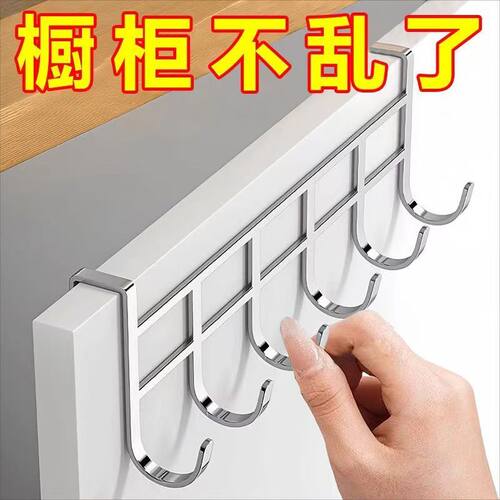 厨房橱柜门专用五连挂架内挂钩