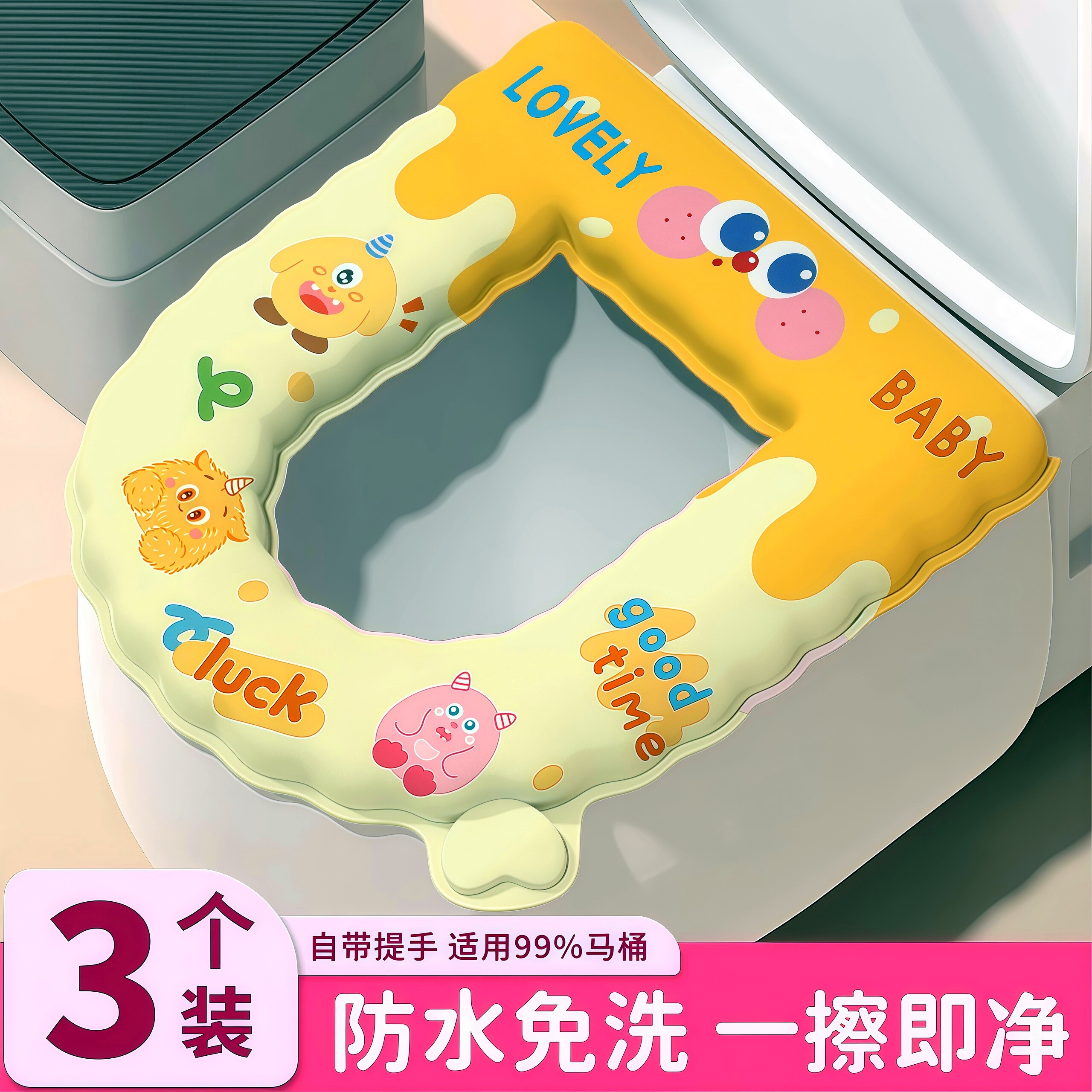 马桶坐垫四季通用2025新款加厚防水坐便垫家用厕所坐便套马桶垫子