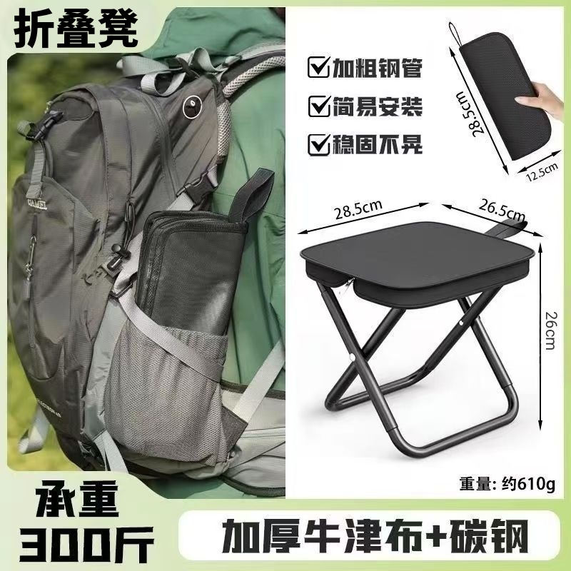 户外折叠凳便携式钓鱼椅火车小马扎凳子露营椅子折叠椅野营小板凳