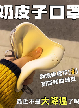 澳绒保暖口罩冬天防风防寒女高颜值2026新款防冻脸加绒加厚秋冬款