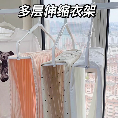 可伸缩大衣架阳台晾晒大件款神器