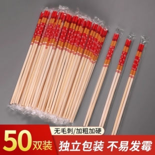 青花瓷一次性高档筷子加长加粗耐用结实聚餐户外环保方便筷家用