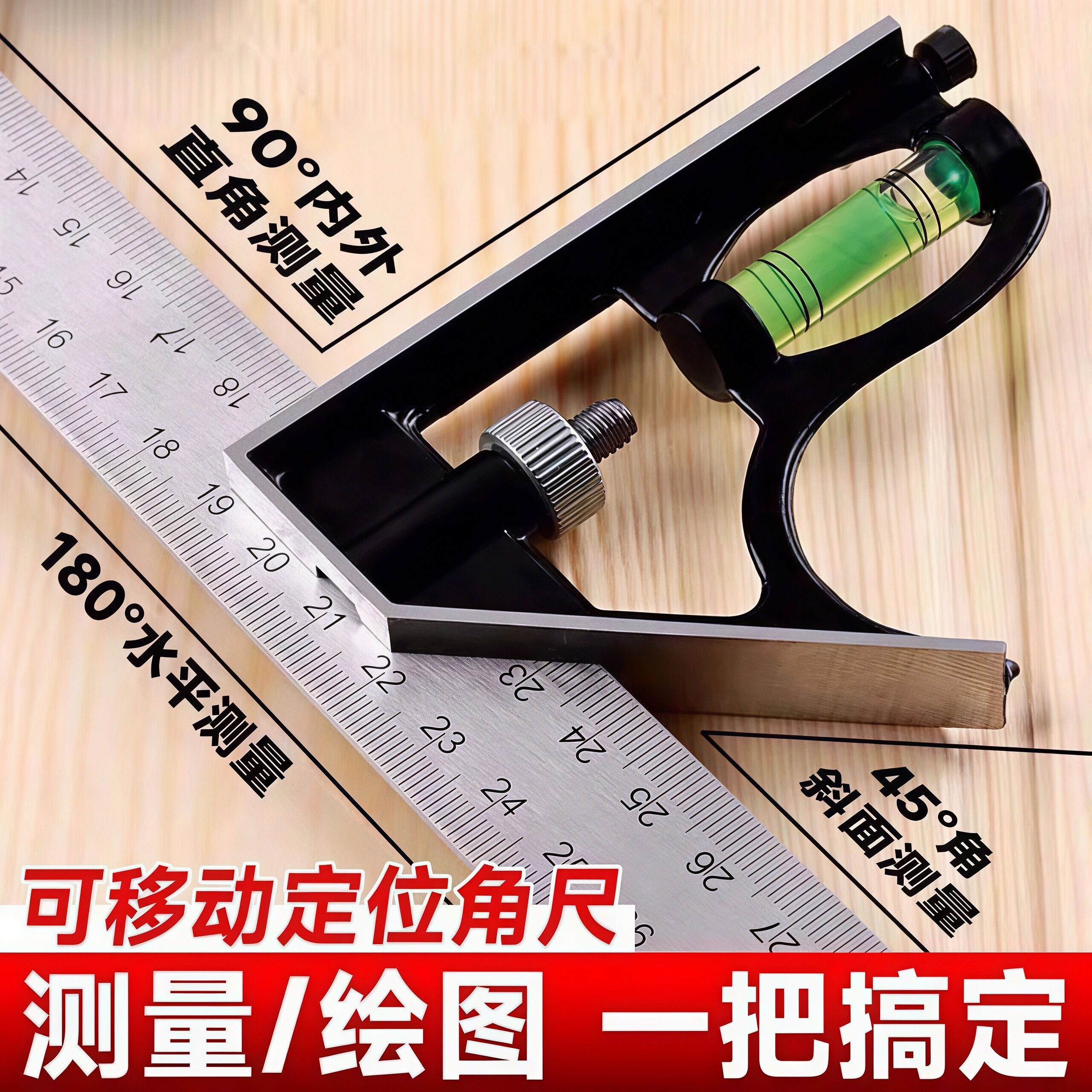 不锈钢角尺水平直角尺90度测量拐尺三角尺木工尺多功能角度尺钢尺