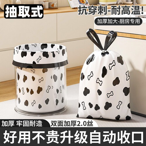 泊丽洁免撕抽绳加厚家用垃圾袋