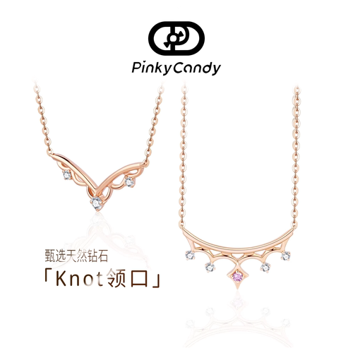 Knot领口锁骨链 | 18K玫瑰金天然钻石粉红蓝宝 | 典雅项链