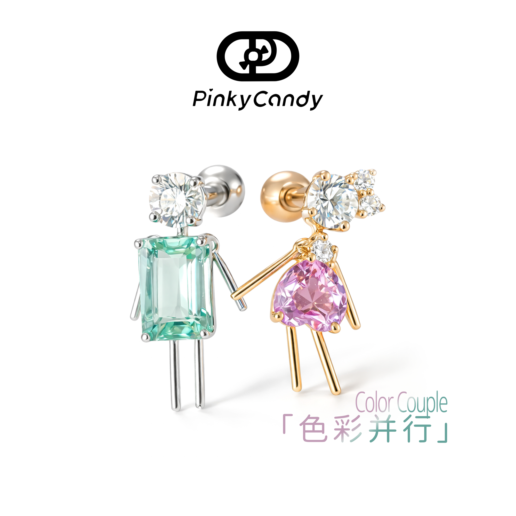CP并行彩宝耳钉·18K金天然钻石海蓝宝粉蓝宝·免摘耳骨钉不对称