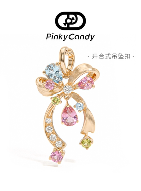 Knot光礼 | 18K金·天然钻石·彩色宝石·系带吊坠 | PINKYCANDY