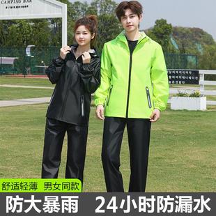 全身防暴雨外卖骑行分体防水透气防晒服 男女夏季 超薄雨衣雨裤 套装