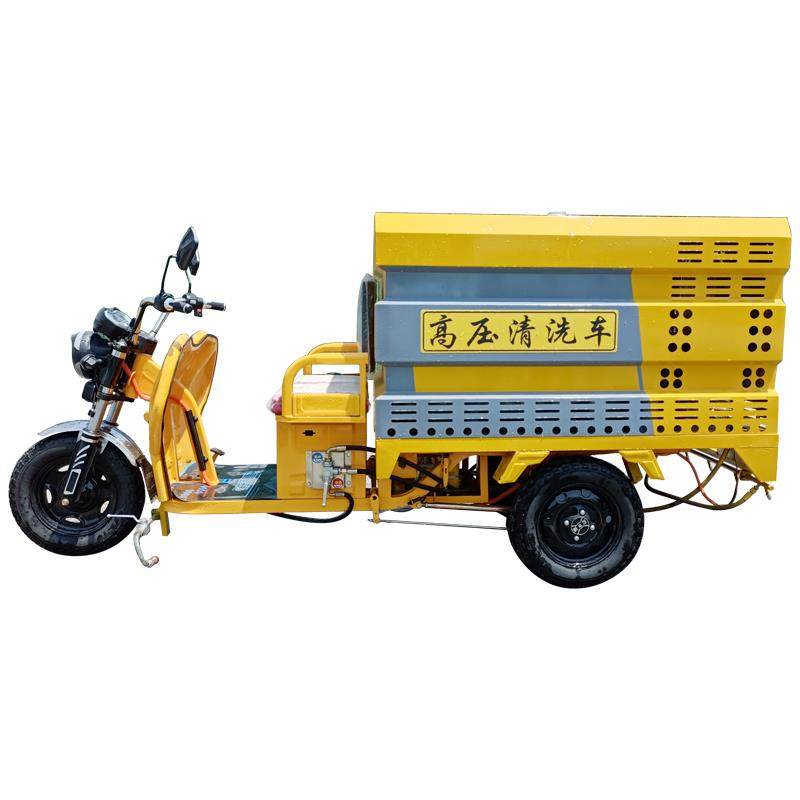 电动三轮高压清洗车防疫消毒车工厂小区公园街道洒水环卫车雾炮车,五金/工具,环卫车/保洁车/清扫车,淘宝优惠券,粉丝福利购,淘宝优惠卷