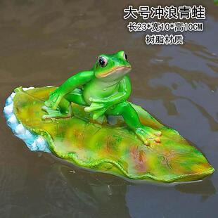 浮水爱看书青蛙漂浮摆件庭院假山喷泉鱼缸造景花园池塘装饰工艺品