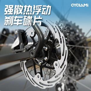 CYCLAMI浮动碟片160/180mm公路车登山车超轻碟煞盘六钉