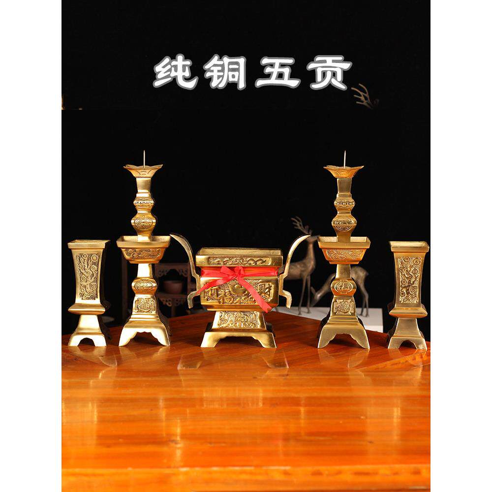 纯黄铜中国烛台吸引财富和宝藏广场烛台婚礼贡品祭坛烛台五个贡品